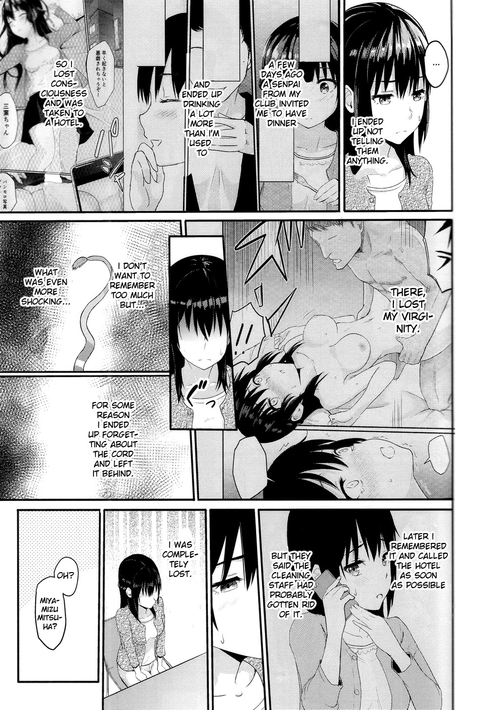 Hentai Manga Comic-Mitsuha ~Netorare~-Chapter 2-6